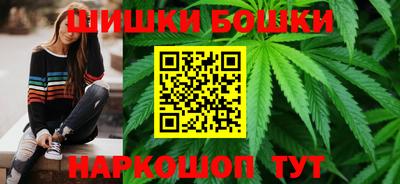 метамфетамин Будённовск