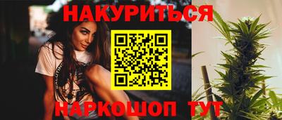 метамфетамин Будённовск