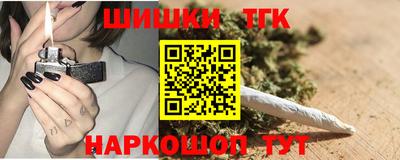 ГАЛЛЮЦИНОГЕННЫЕ ГРИБЫ Бугуруслан