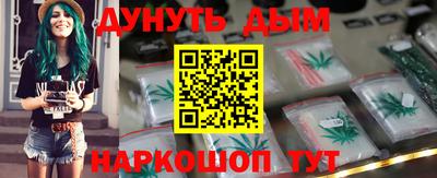ALPHA-PVP Бузулук