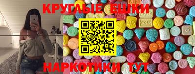 кокаин премиум Бугуруслан