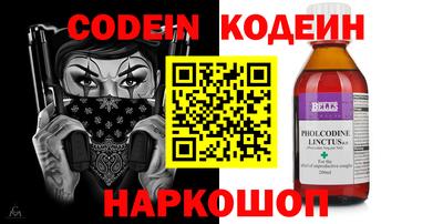 ГАЛЛЮЦИНОГЕННЫЕ ГРИБЫ Бугуруслан