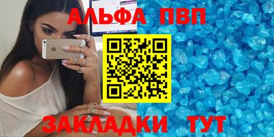 кокаин премиум Бугуруслан