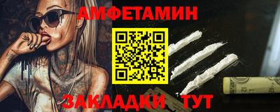 метамфетамин Будённовск