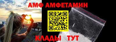 эйфоретик Бузулук