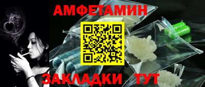 метамфетамин Будённовск