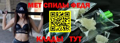 ALPHA-PVP Бузулук