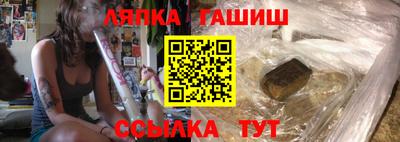 метамфетамин Будённовск