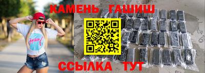 метамфетамин Будённовск