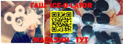 эйфоретик Бузулук