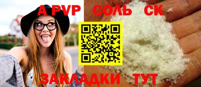 метамфетамин Будённовск