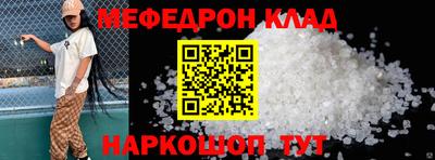 кокаин премиум Бугуруслан