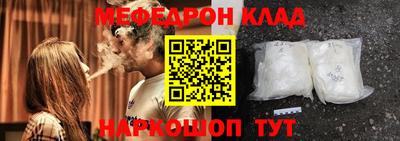 кокаин премиум Бугуруслан