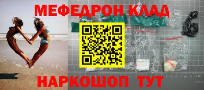 кокаин премиум Будённовск