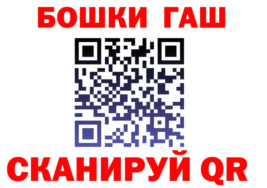 Canna-Cookies марихуана зеркало shop blacksprut Кашира
