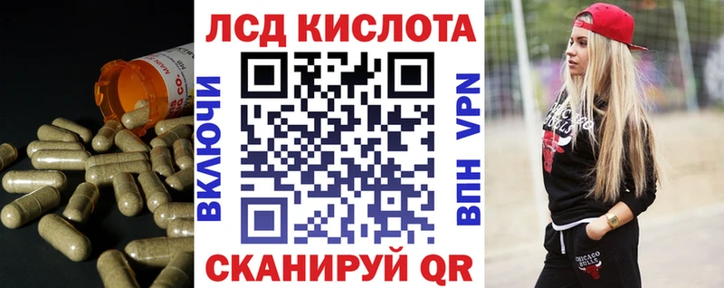 LSD-25 экстази кислота  мега ССЫЛКА  Кашира 