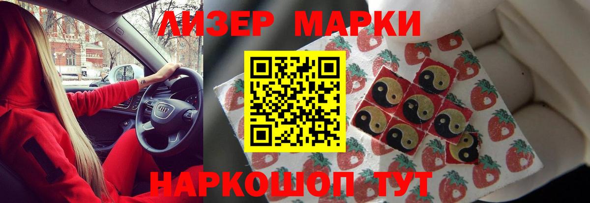 Лсд 25 экстази ecstasy  Вход с VPN  LSD-25 экстази ecstasy  ЛСД экстази  Кашира 