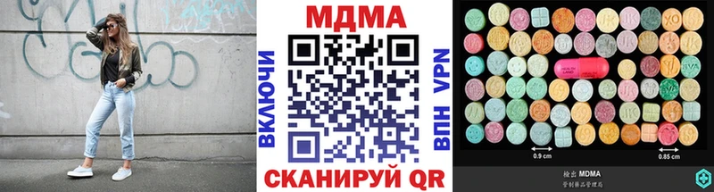 MDMA VHQ Кашира
