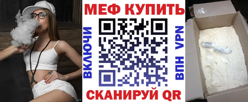 Мефедрон 4 MMC нарко площадка состав Кашира