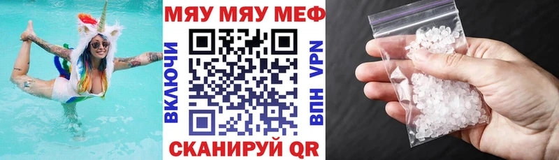 Меф  Кашира