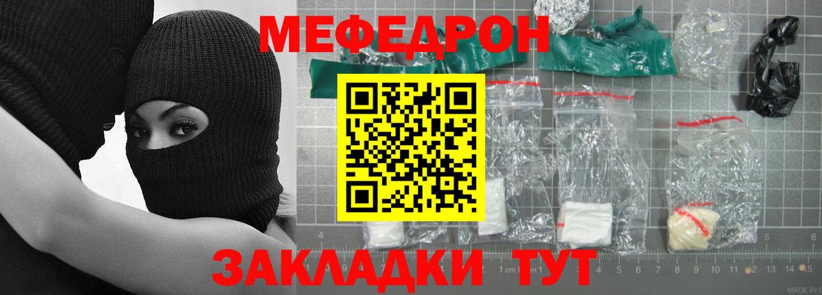 Кашира  МЕФ  даркнет сайт  Мефедрон VHQ  МЕФ 4 MMC  Вход с VPN 