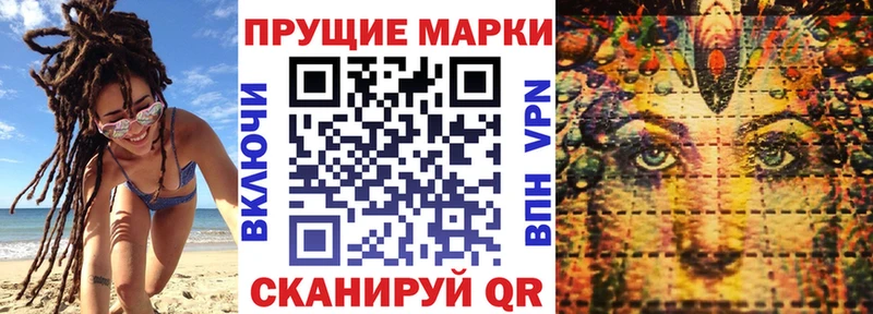 Марки N-bome 1,8мг  Кашира 