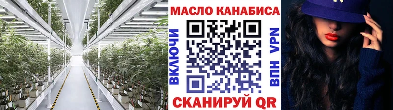 Дистиллят ТГК гашишное масло  Кашира 