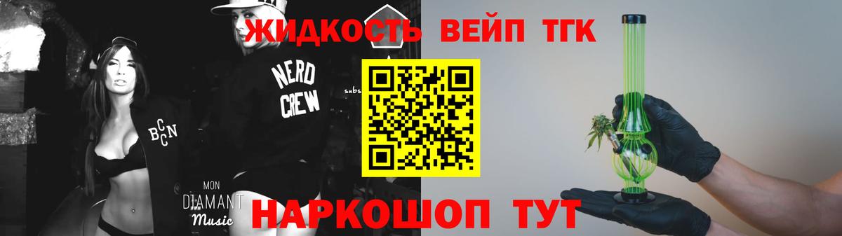 купить наркотики сайты  ТГК концентрат  Дистиллят ТГК Wax  Вход с VPN  Кашира 