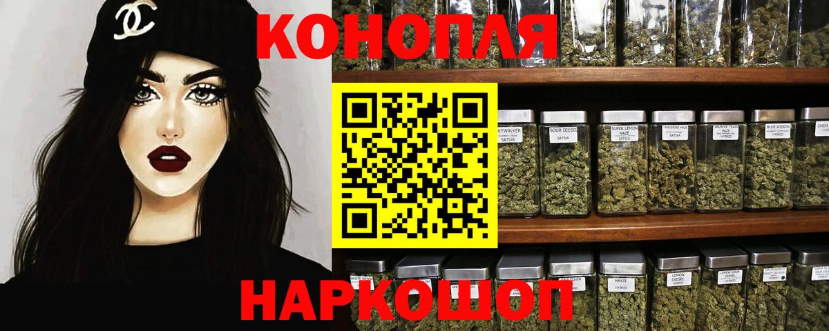 Кашира  Каннабис White Widow  Марихуана AK-47  Конопля Bruce Banner  Вход с VPN  Марихуана Bruce Banner 