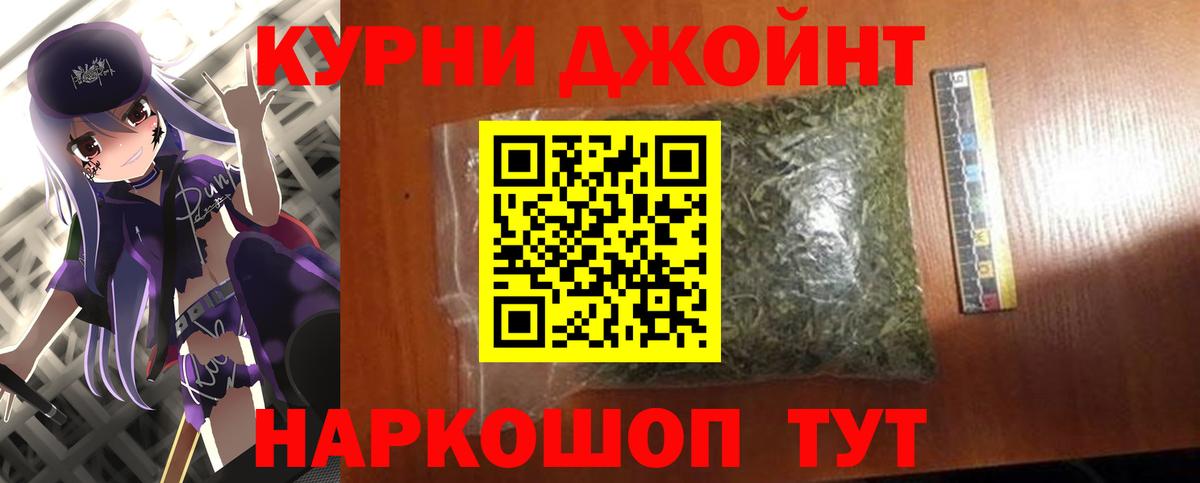 Конопля марихуана Кашира